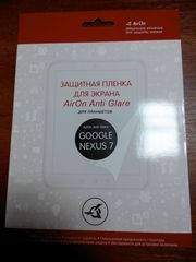 Защитная пленка AirOn Anti Glare для Google Nexus 7